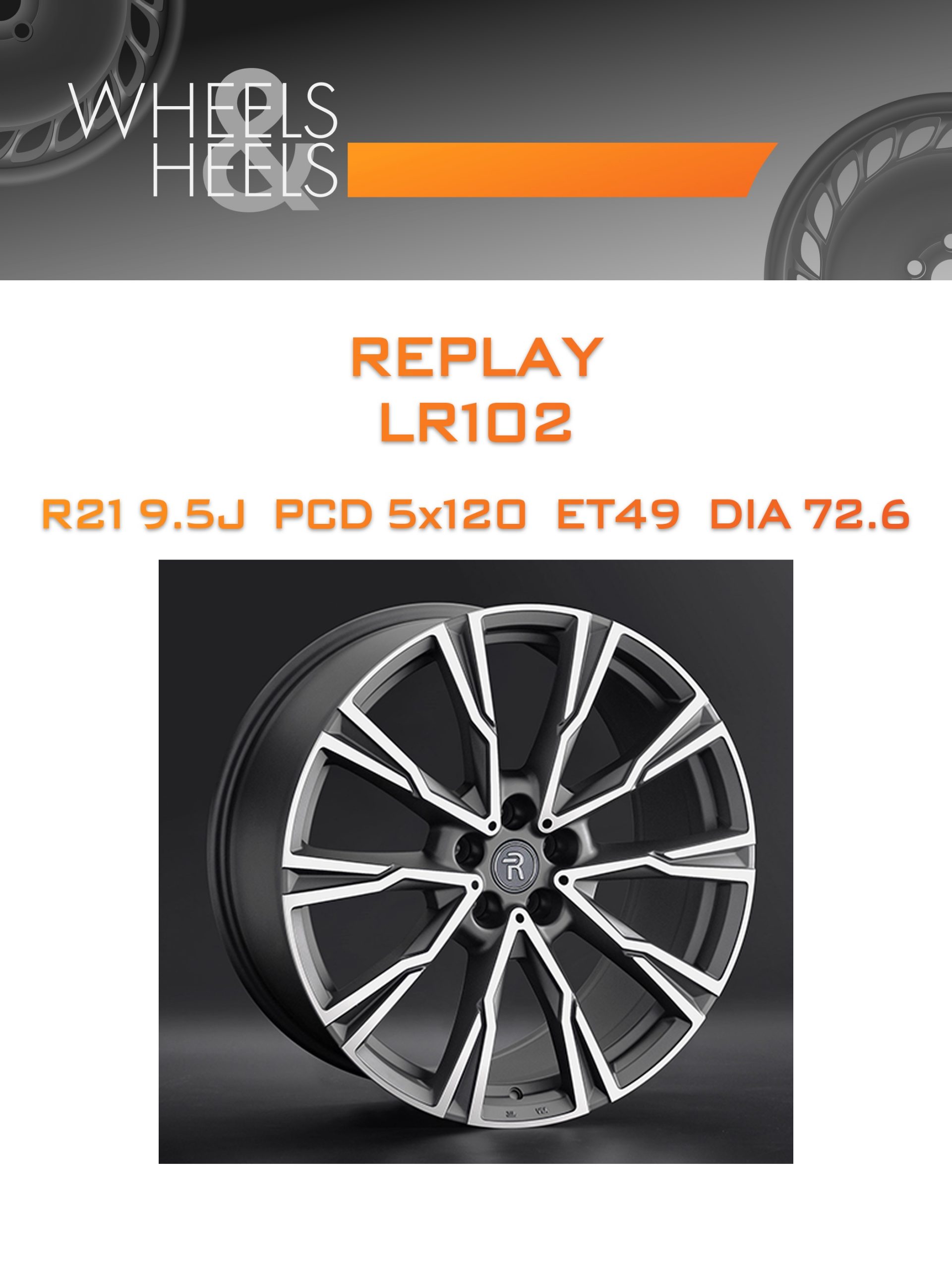 Диски REPLAY LR102 | Каталог Wheelsnheels.ru