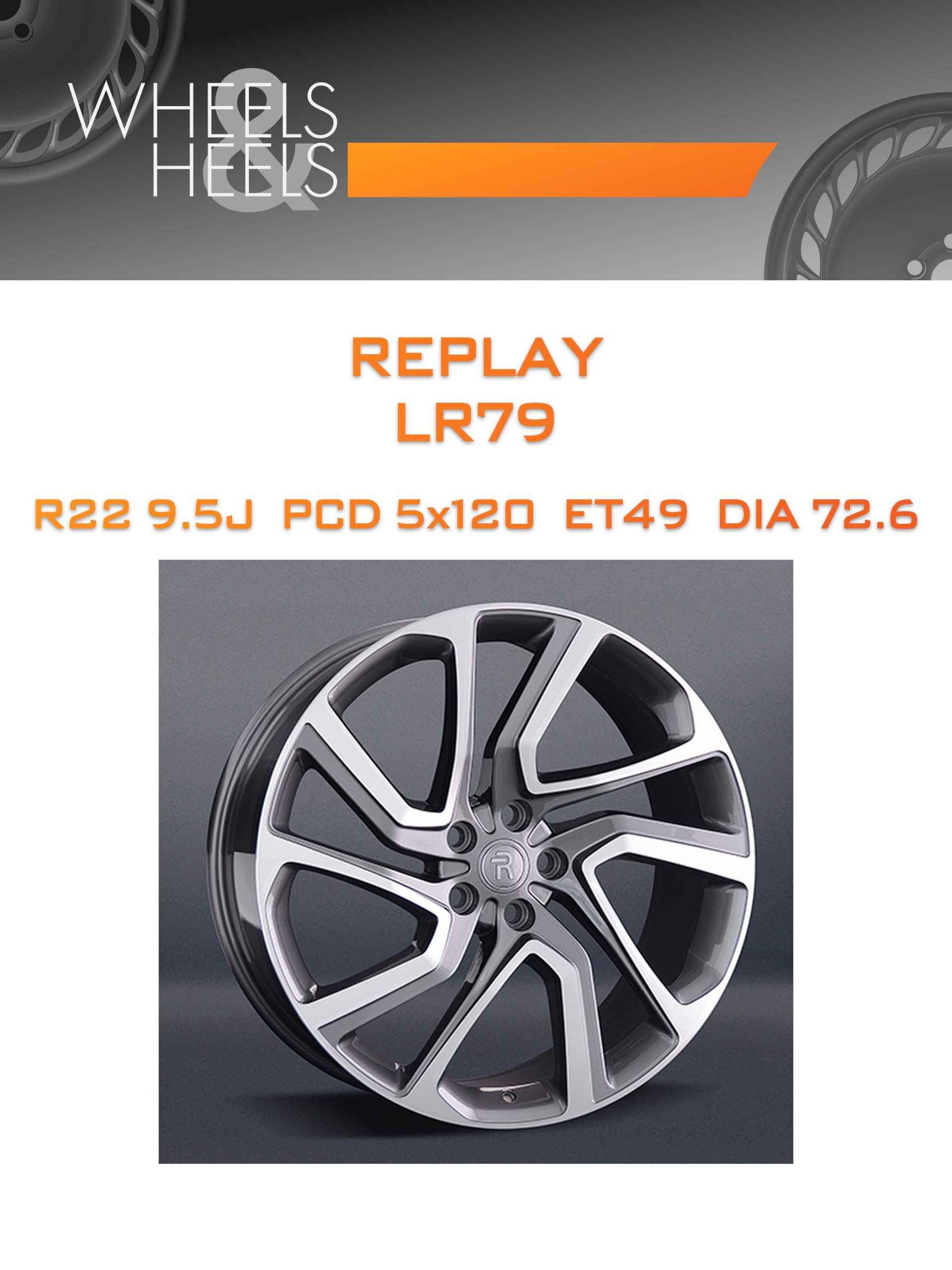 Диски REPLAY LR79 | Каталог Wheelsnheels.ru