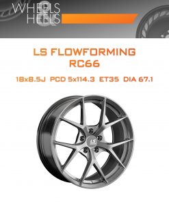 Диски LS FlowForming RC66 | Каталог Wheelsnheels.ru