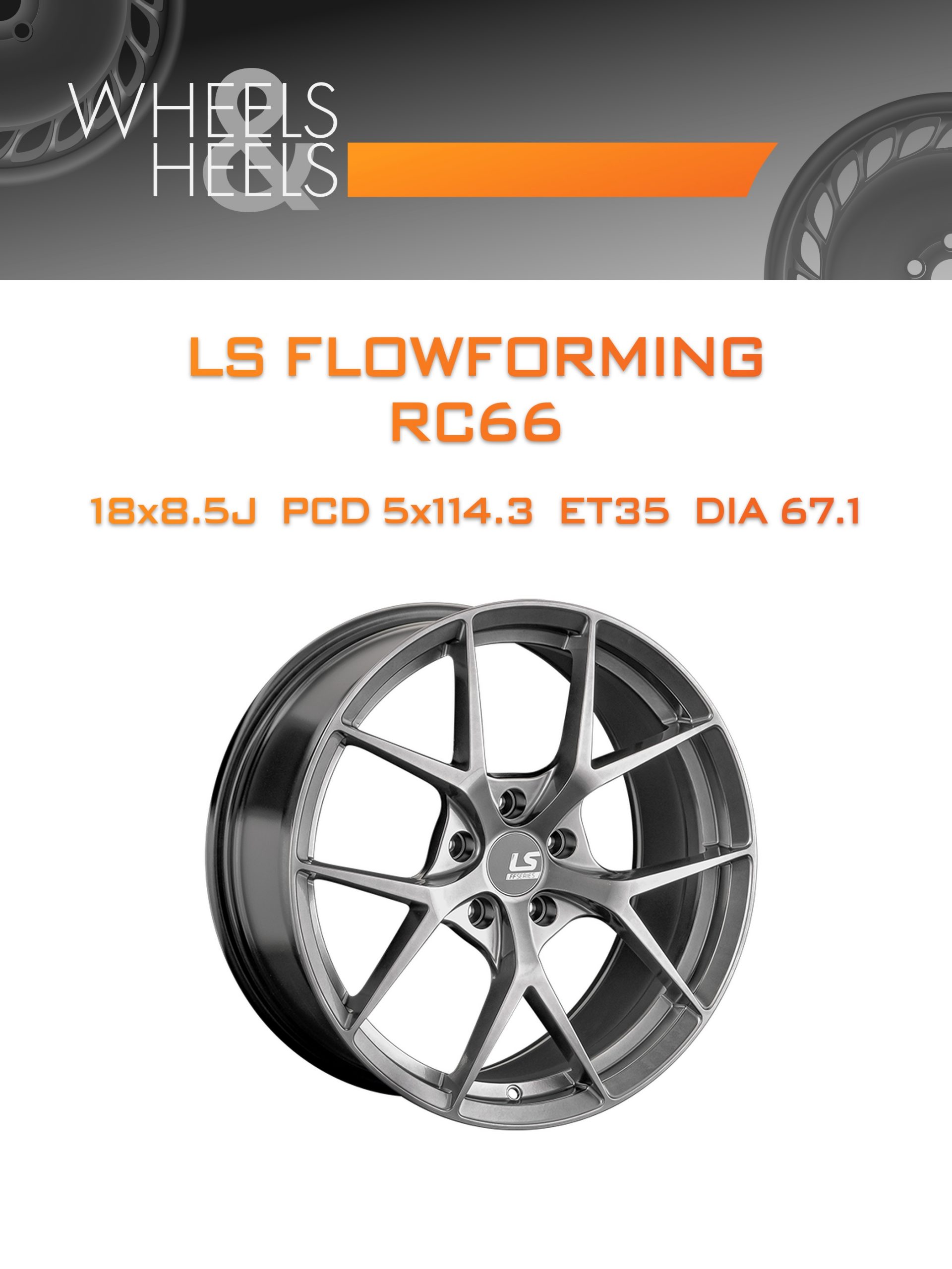 Диски LS FlowForming RC66 | Каталог Wheelsnheels.ru
