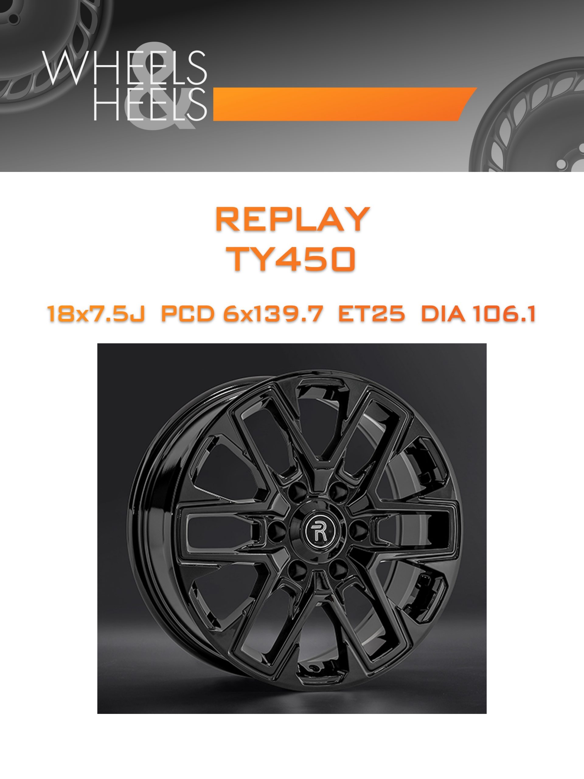 Диски REPLAY TY450 | Каталог Wheelsnheels.ru
