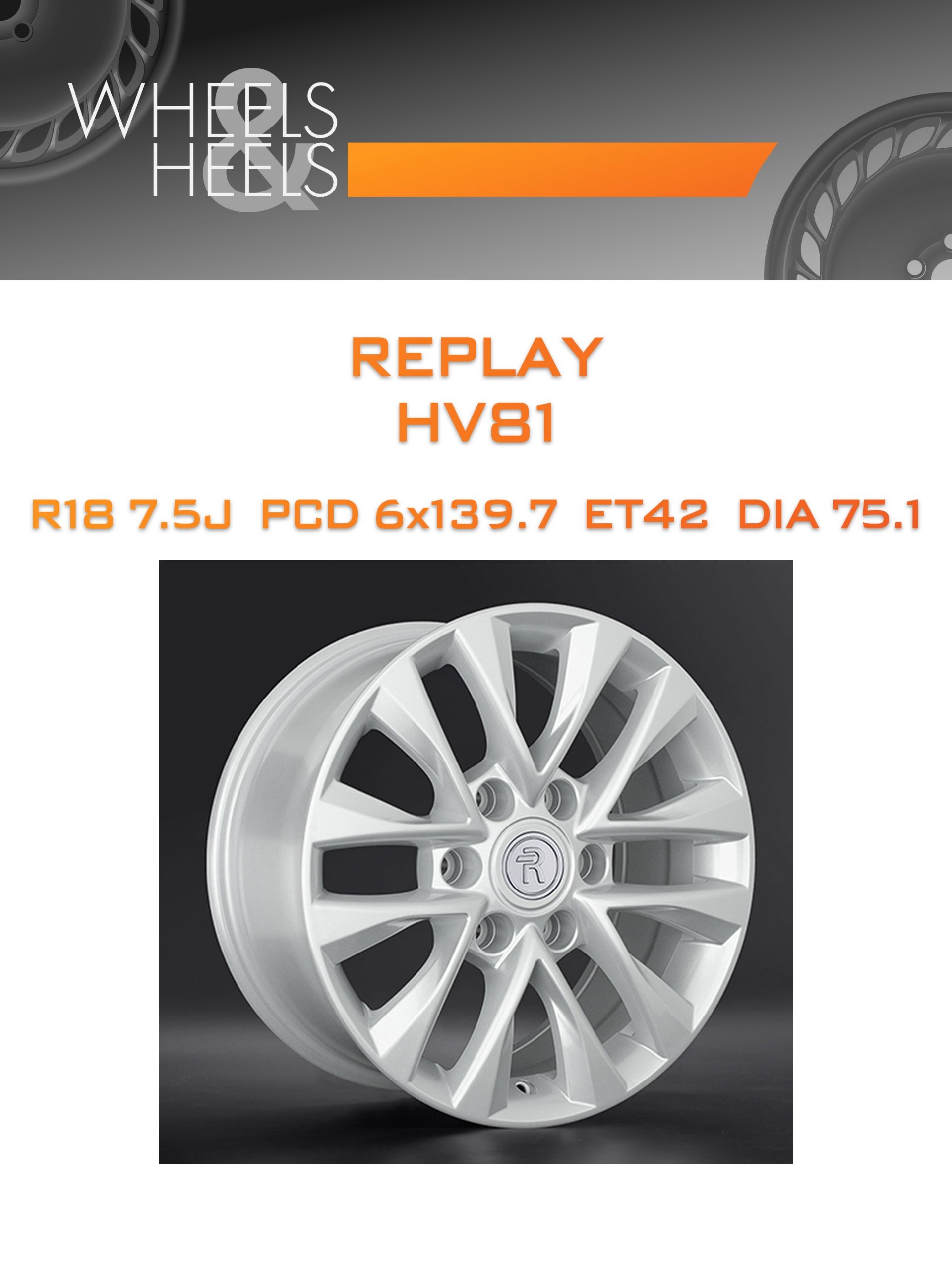 Диски REPLAY HV81 | Каталог Wheelsnheels.ru