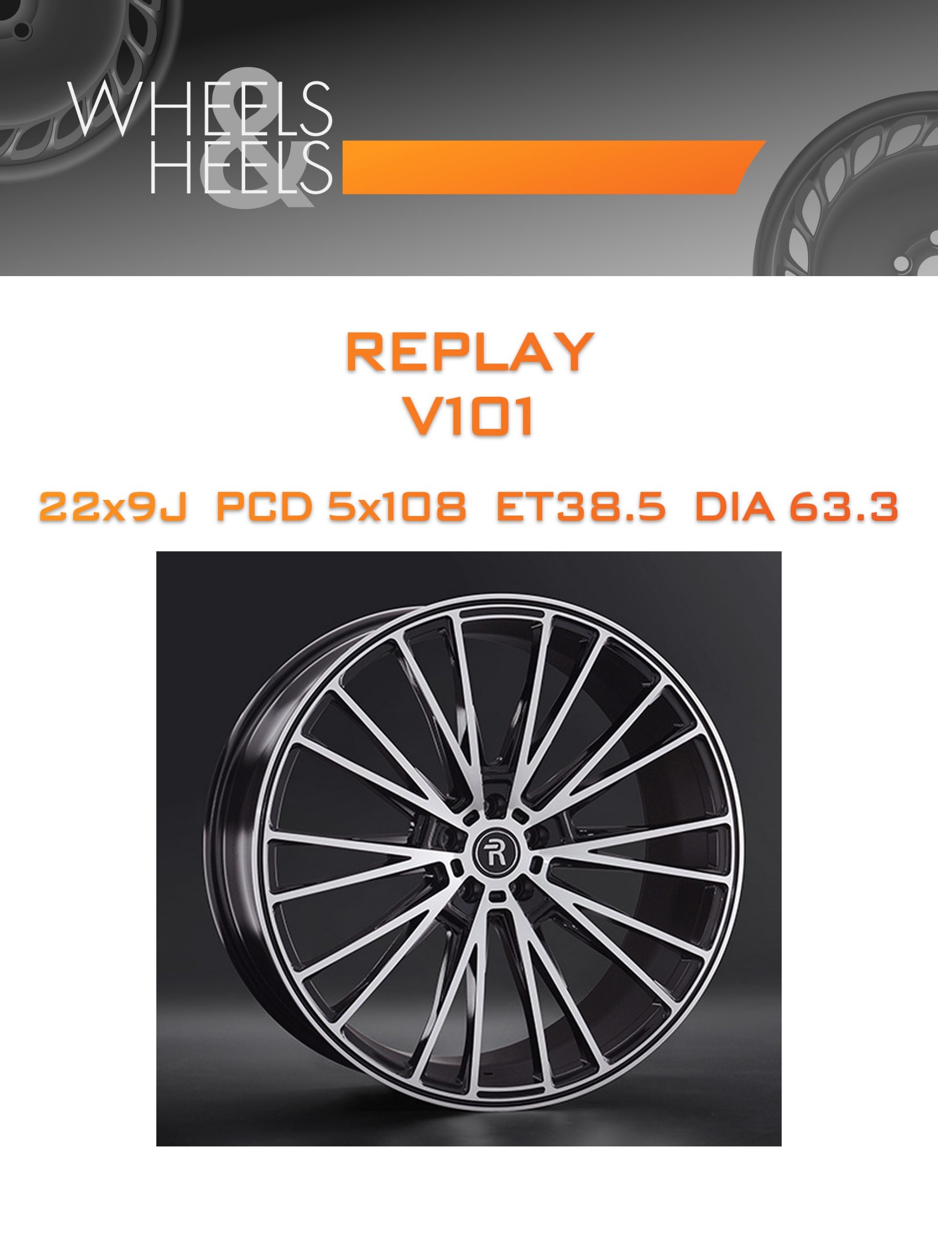 Диски REPLAY V101 | Каталог Wheelsnheels.ru