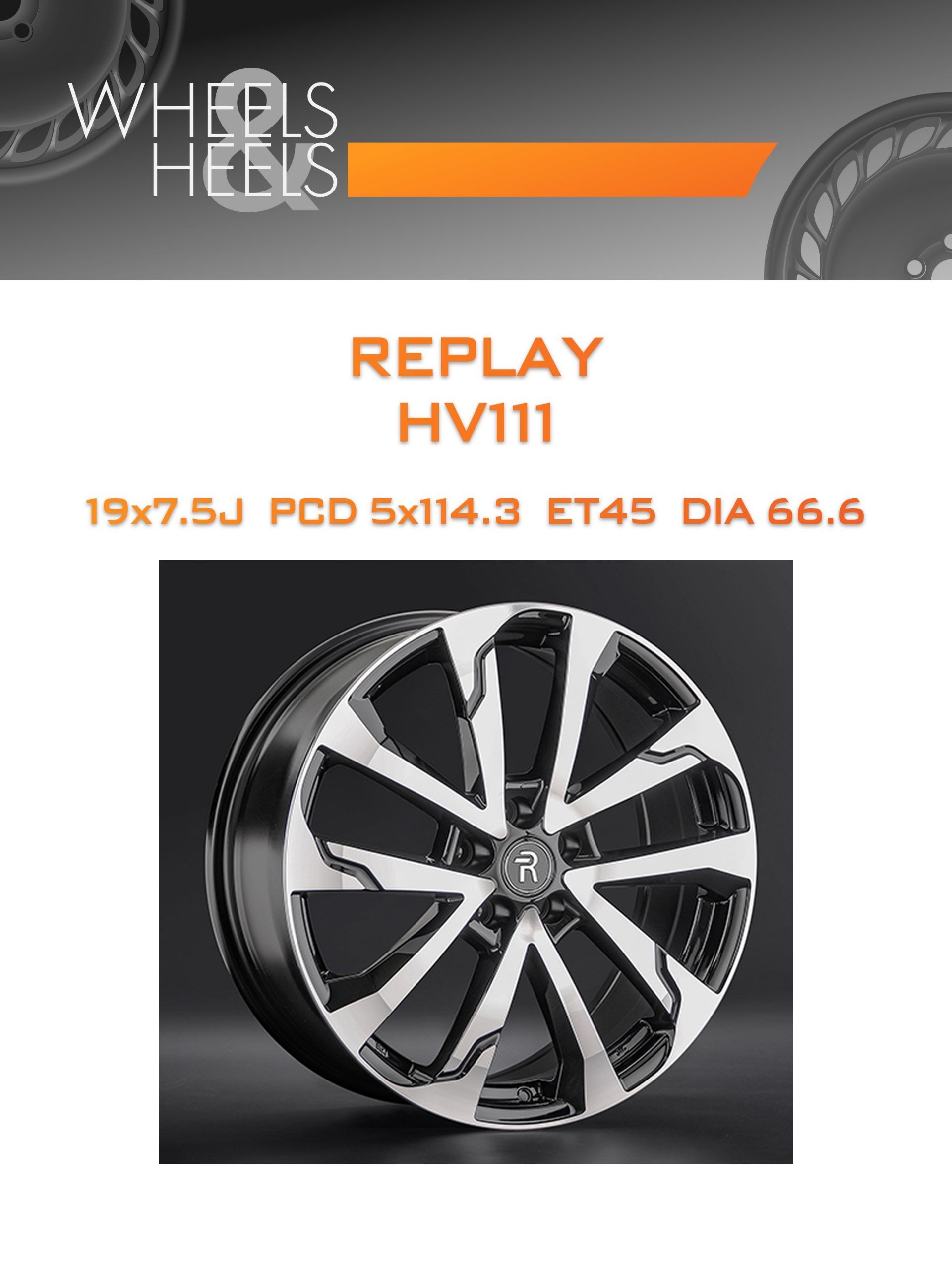 Диски REPLAY HV111 | Каталог Wheelsnheels.ru
