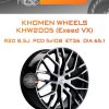 Диски Khomen Wheels KHW2005 (Exeed VX) | Каталог Wheelsnheels.ru