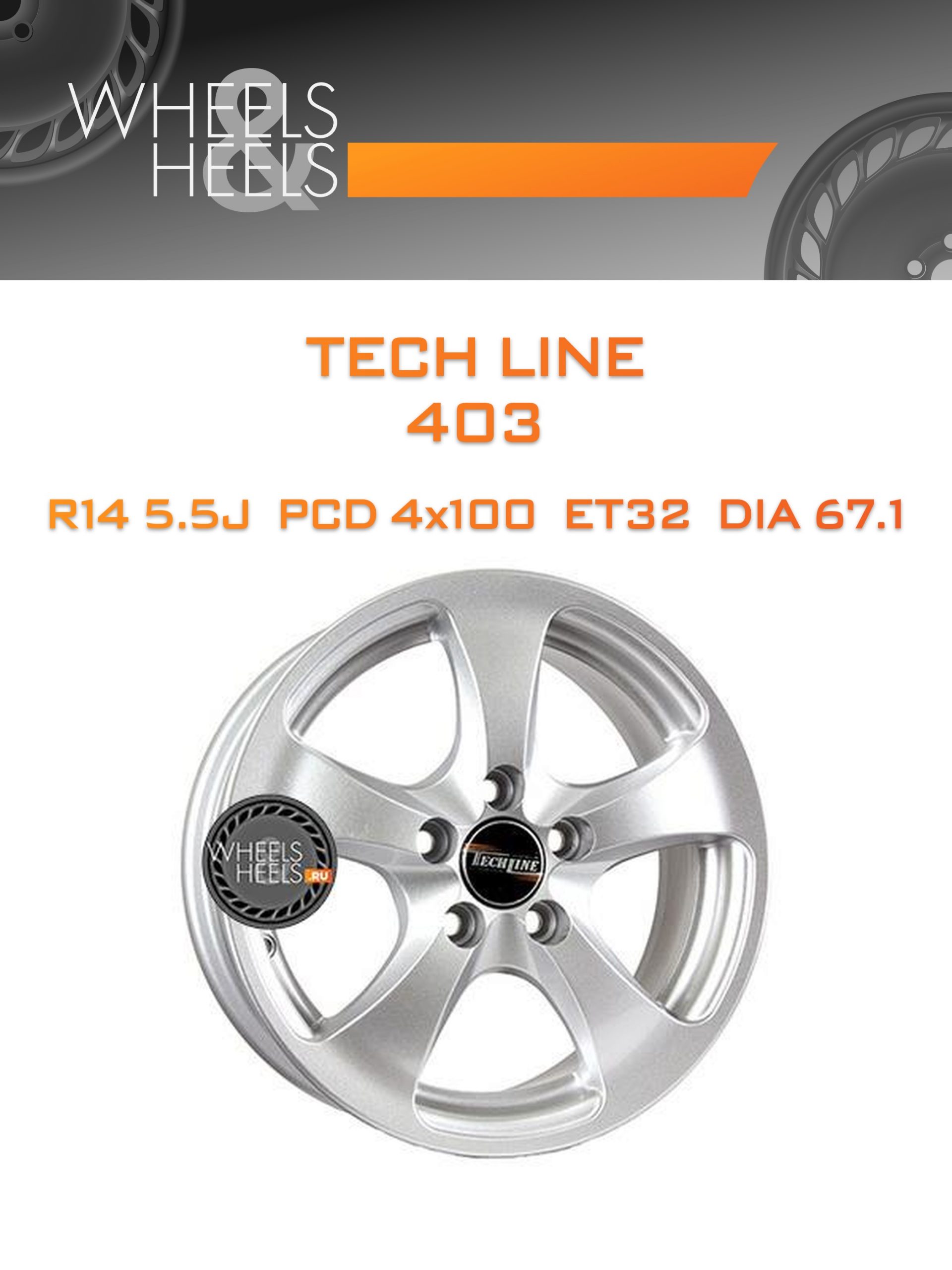 Диски Tech Line 403 | Каталог Wheelsnheels.ru
