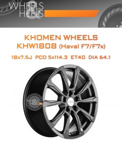 Диски Khomen Wheels KHW1808 (Haval F7/F7x) | Каталог Wheelsnheels.ru