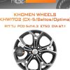 Диски Khomen Wheels KHW1702 (CX-5/Seltos/Optima) | Каталог Wheelsnheels.ru