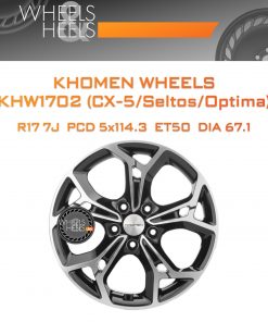 Диски Khomen Wheels KHW1702 (CX-5/Seltos/Optima) | Каталог Wheelsnheels.ru