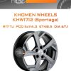 Диски Khomen Wheels KHW1712 (Sportage) | Каталог Wheelsnheels.ru