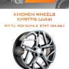 Диски Khomen Wheels KHW1716 (Juke) | Каталог Wheelsnheels.ru