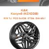 Диски K&K Колумб (КС1038) | Каталог Wheelsnheels.ru