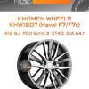 Диски Khomen Wheels KHW1807 (Haval F7/F7x) | Каталог Wheelsnheels.ru
