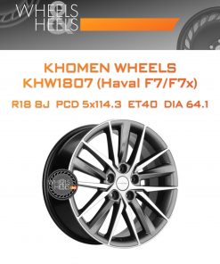 Диски Khomen Wheels KHW1807 (Haval F7/F7x) | Каталог Wheelsnheels.ru