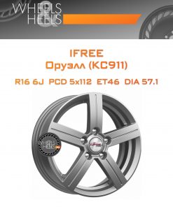 Диски iFree Оруэлл (КС911) | Каталог Wheelsnheels.ru