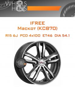 Диски iFree Маскот (КС870) | Каталог Wheelsnheels.ru