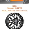Диски K&K Лилиом (КС891) | Каталог Wheelsnheels.ru