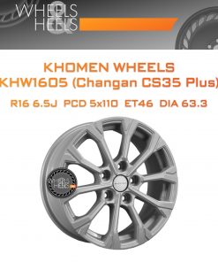 Диски Khomen Wheels KHW1605 (Changan CS35 Plus) | Каталог Wheelsnheels.ru
