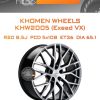 Диски Khomen Wheels KHW2005 (Exeed VX) | Каталог Wheelsnheels.ru