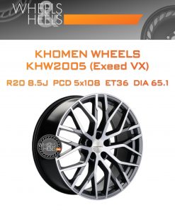 Диски Khomen Wheels KHW2005 (Exeed VX) | Каталог Wheelsnheels.ru