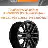 Диски Khomen Wheels KHW1805 (Fortuner/Hilux) | Каталог Wheelsnheels.ru
