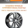 Диски Khomen Wheels KHW1803 (Geely Coolray) | Каталог Wheelsnheels.ru