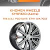 Диски Khomen Wheels KHW1610 (Astra) | Каталог Wheelsnheels.ru