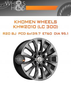 Диски Khomen Wheels KHW2010 (LC 300) | Каталог Wheelsnheels.ru