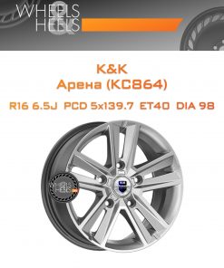 Диски K&K Арена (КС864) | Каталог Wheelsnheels.ru