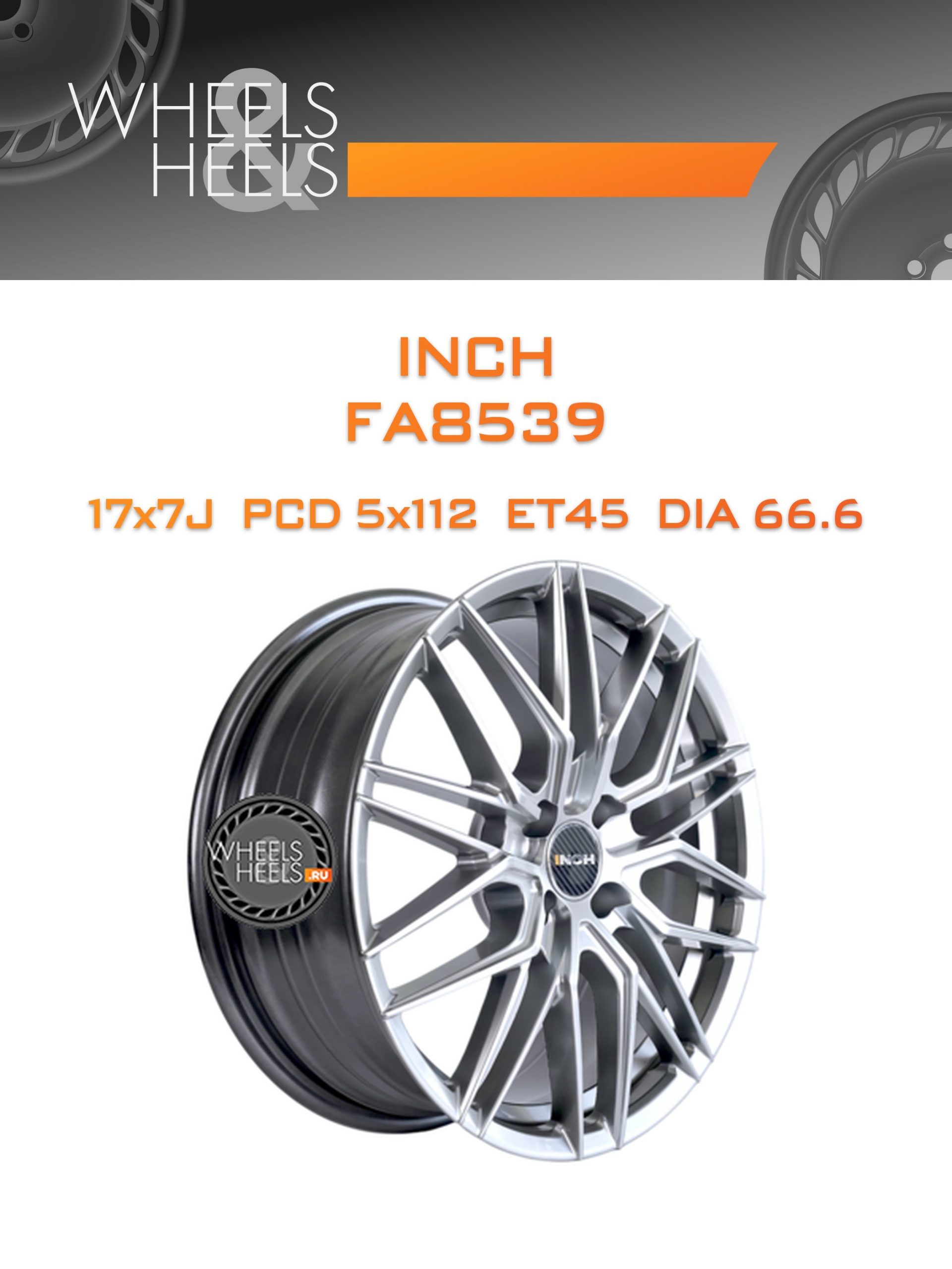 Диски INCH FA8539 | Каталог Wheelsnheels.ru