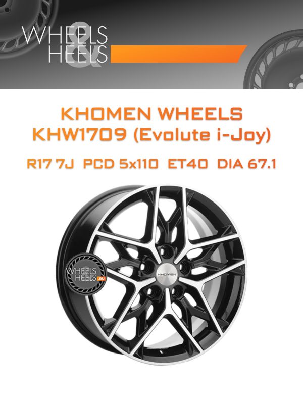 Wheelsnheels.ru