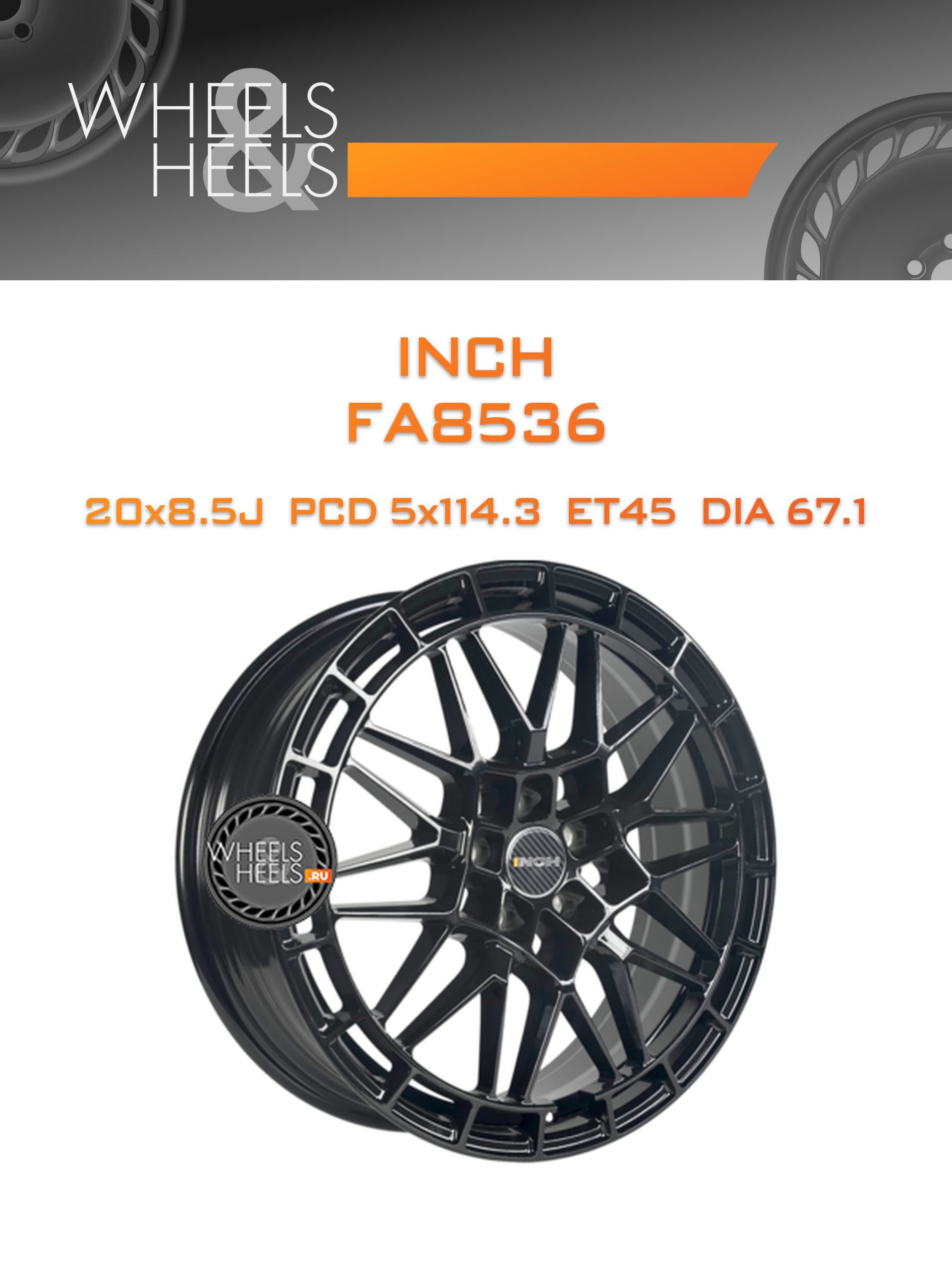 Диски INCH FA8536 | Каталог Wheelsnheels.ru
