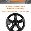 Диски Khomen Wheels KHW1504 (Fabia) | Каталог Wheelsnheels.ru