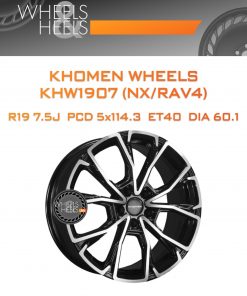 Диски Khomen Wheels KHW1907 (NX/RAV4) | Каталог Wheelsnheels.ru
