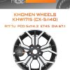 Диски Khomen Wheels KHW1715 (CX-5/i40) | Каталог Wheelsnheels.ru