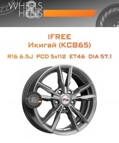 Диски iFree Икигай (КС865) | Каталог Wheelsnheels.ru