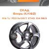 Диски СКАД Вихрь (КЛ162) | Каталог Wheelsnheels.ru