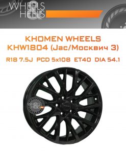 Диски Khomen Wheels KHW1804 (Jac/Москвич 3) | Каталог Wheelsnheels.ru
