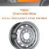 Диски ТЗСК Chevrolet Niva | Каталог Wheelsnheels.ru