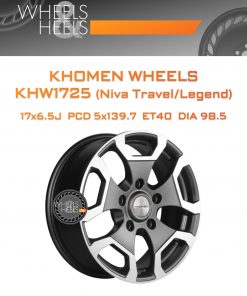 Диски Khomen Wheels KHW1725 (Niva Travel/Legend) | Каталог Wheelsnheels.ru