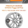 Диски Premium Series КР012 (Tiggo 8 Pro) | Каталог Wheelsnheels.ru