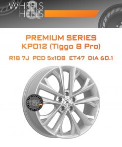 Диски Premium Series КР012 (Tiggo 8 Pro) | Каталог Wheelsnheels.ru