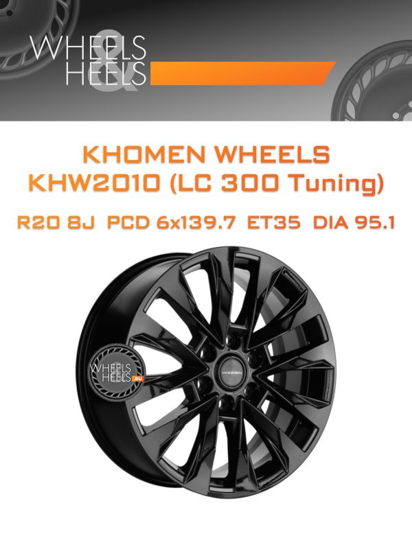 Wheelsnheels.ru