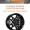 Диски Khomen Wheels KHW1709 (Sportage) | Каталог Wheelsnheels.ru