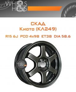 Диски СКАД Киото (КЛ249) | Каталог Wheelsnheels.ru
