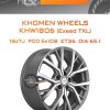 Диски Khomen Wheels KHW1806 (Exeed TXL) | Каталог Wheelsnheels.ru