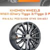 Диски Khomen Wheels KHW1611 (Chery Tiggo 3/Tiggo 3 Pro) | Каталог Wheelsnheels.ru