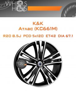Диски K&K Атлас (КС661M) | Каталог Wheelsnheels.ru