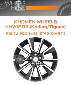 Диски Khomen Wheels KHW1802 (Kodiaq/Tiguan) | Каталог Wheelsnheels.ru