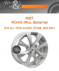 Диски RST R045 (Rio